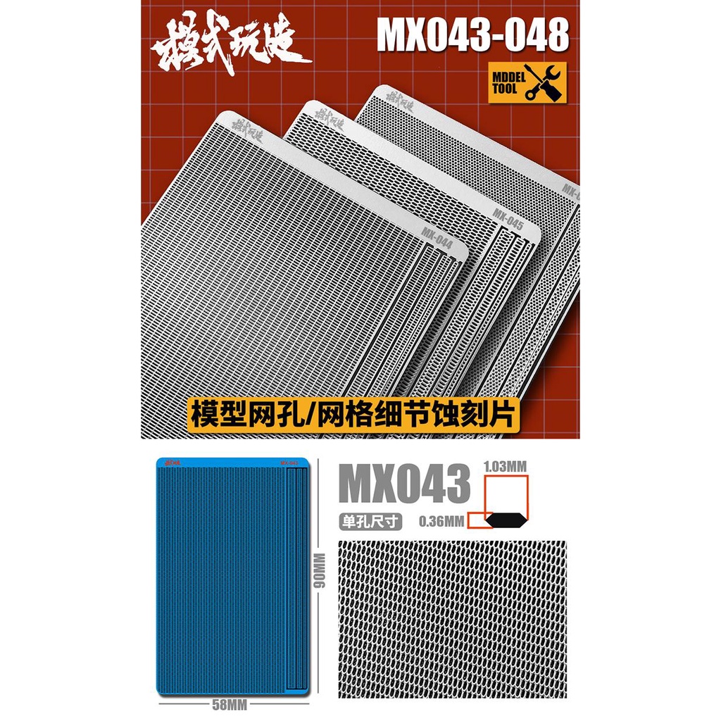 MOSHI MS Detail parts Mesh / Mesh / Air Dispersion Net metal etching ...