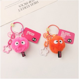 Color Plush Keychain Spirited Away Hayao Miyazaki Colorful Coal Ball ...