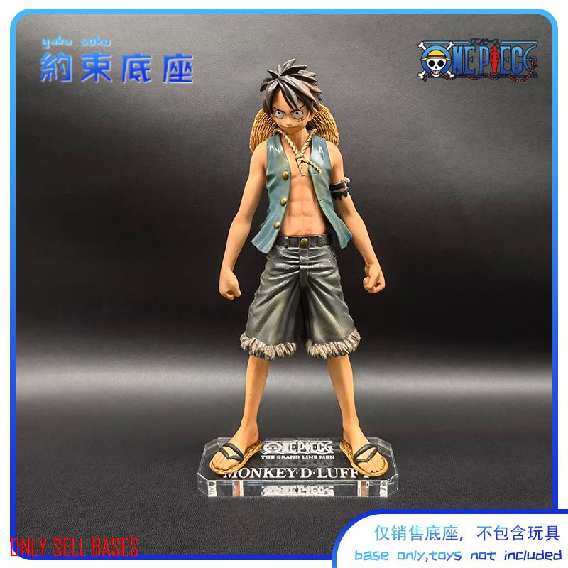 Restraint Base One Piece DXF Blue Clothes LUFFY Model Transparent ...