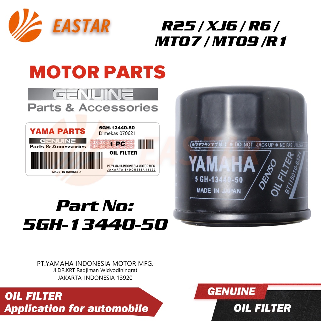 OIL FILTER R25 / XJ6 / R6 / MT07 / MT09 /R1 100% HLY（Made in japan ...