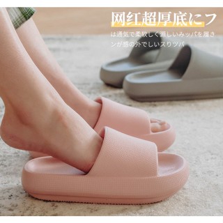 URBANPIPE SUP Fashion Slippers For Men Thick Bottom Comfy Slides Cloud  Slipper For Women T03-42