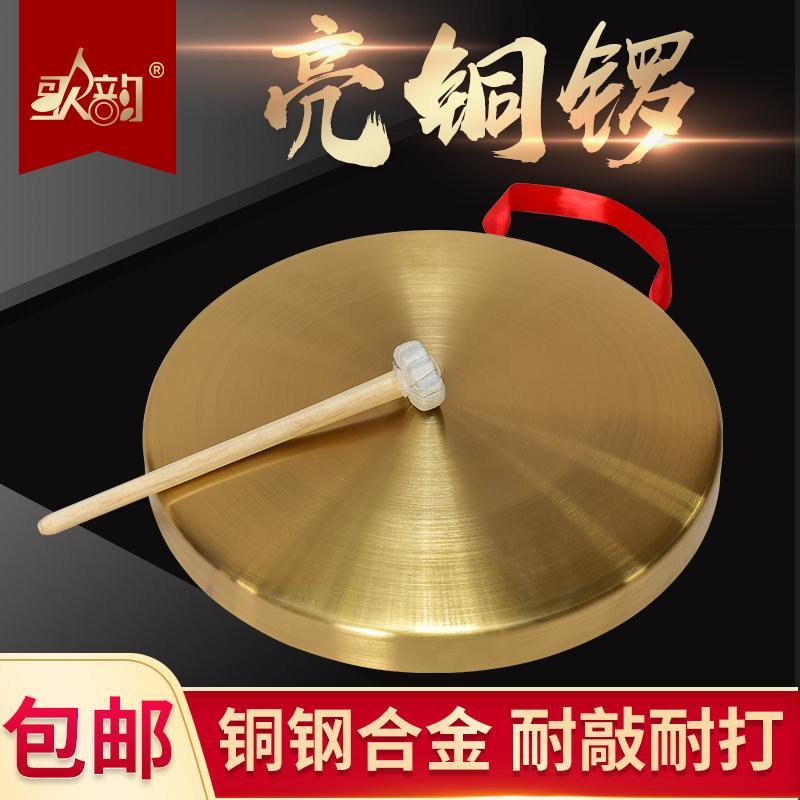 Highquality Song Rhyme ThreeSentence Half Set Gongs HighPitched