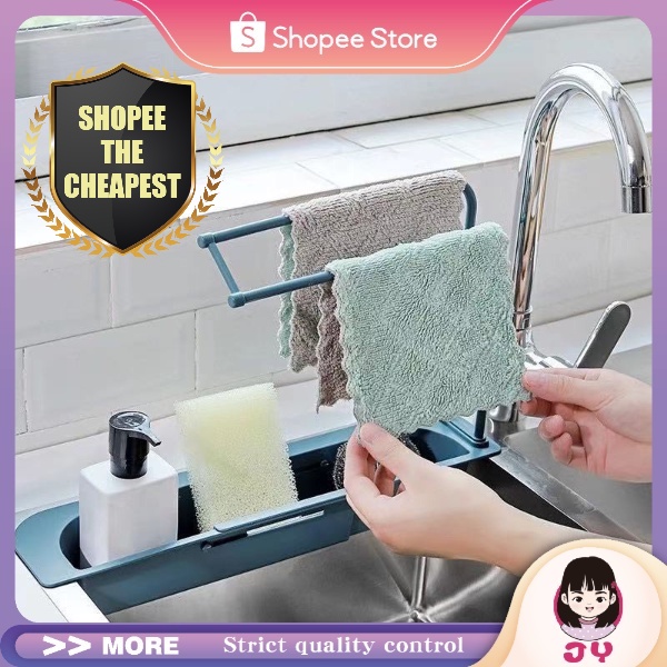 ★JY★HD The NEW Home Kitchen Telescopic Sink Rack Holder Expandable ...