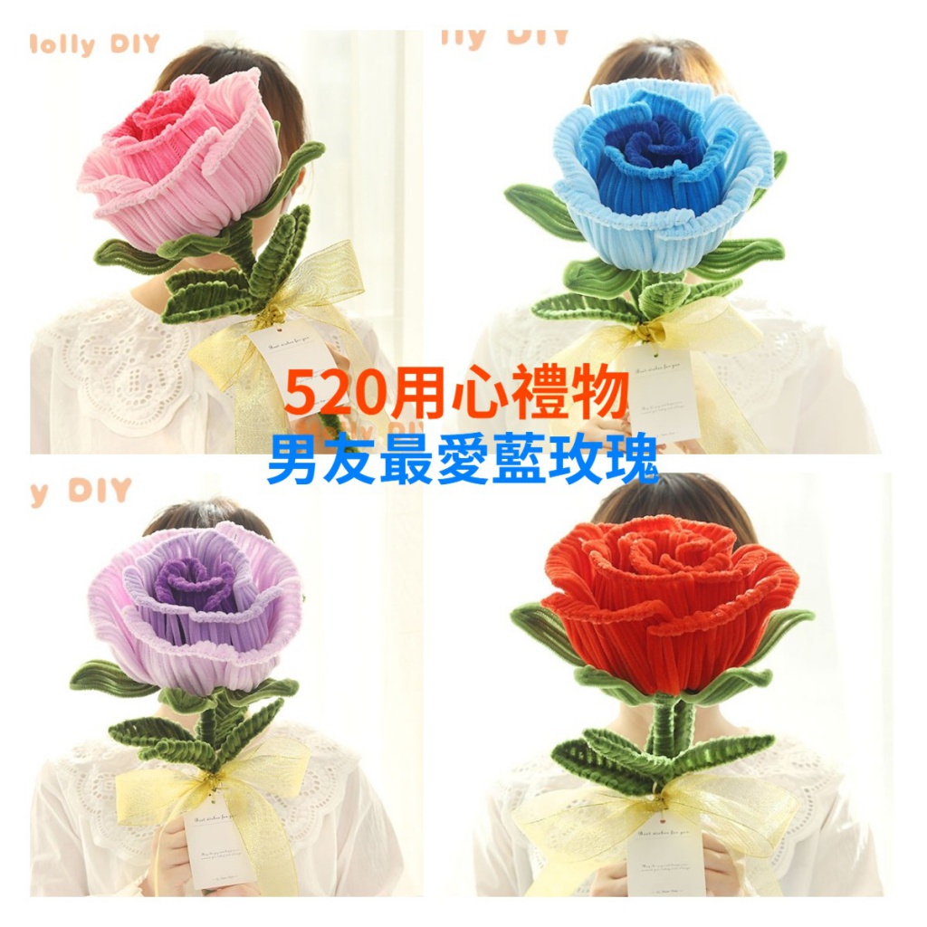 Fast Shipping Giant Rose Gradient Bouquet Dense Fuzzy wire flowers DIY ...