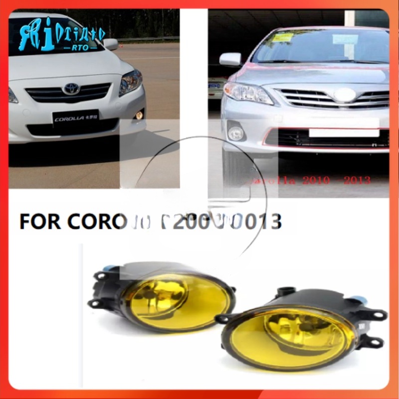 RTO PAIR YELLOW Car Fog Light Lamp For TOYOTA ALTIS COROLLA 2007 2008