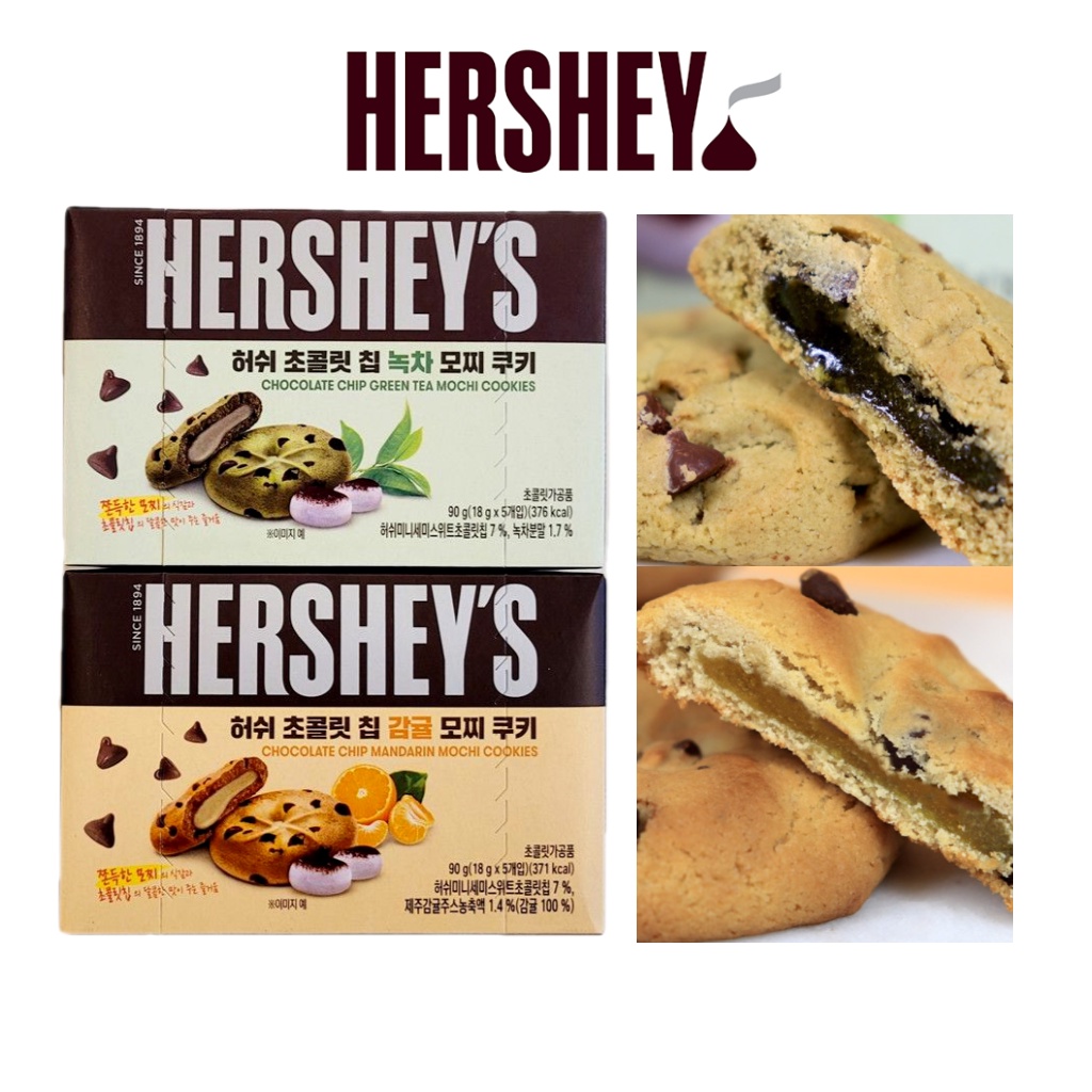 Hershey's Chocolate Chip Mochi Cookies 90g from Jeju Island / Green Tea