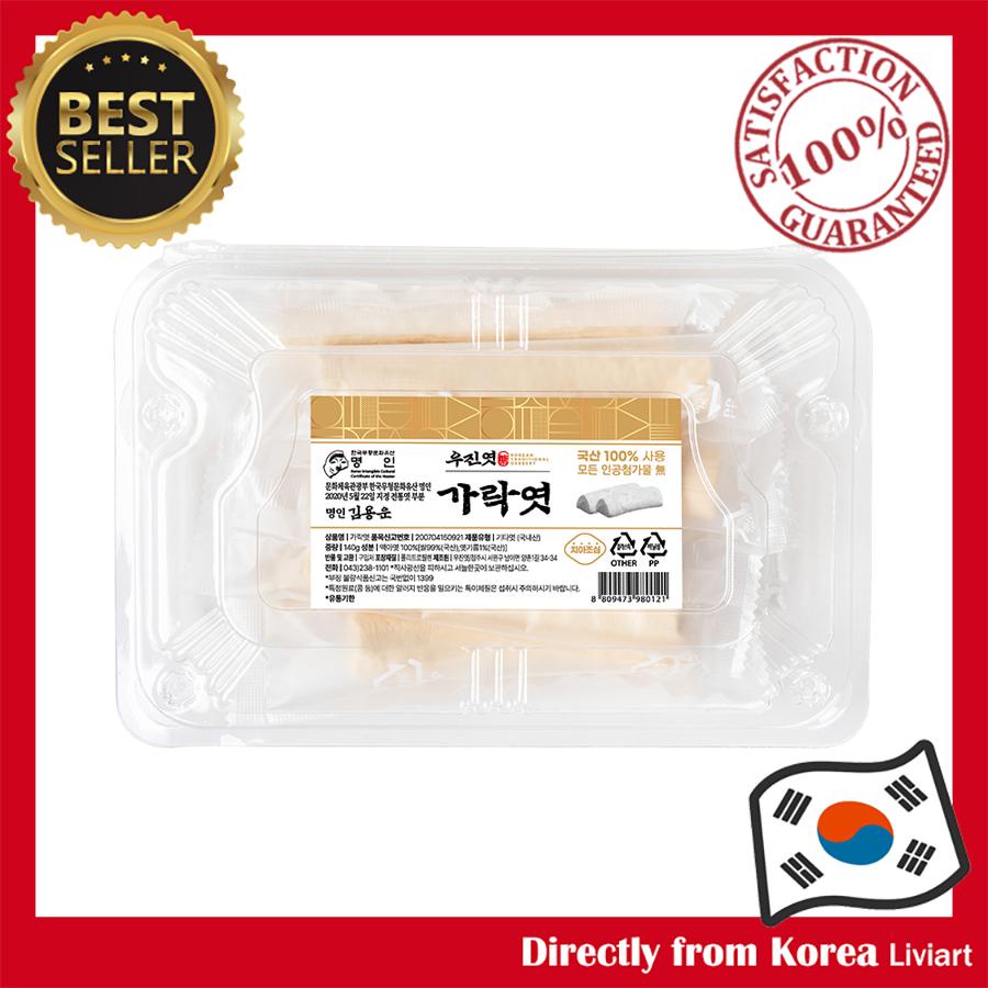 Woojin Korean Traditional Taffy 140g Shopee Philippines