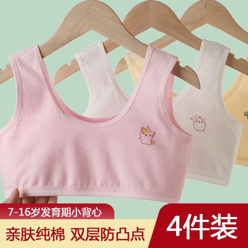 Girl's underwear girl's underwear Development girl's underwear vest ...