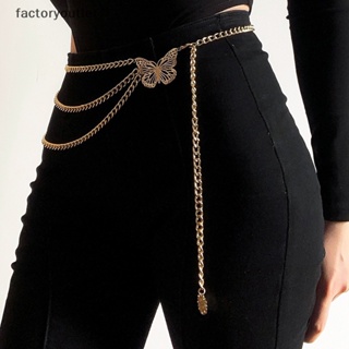 2 Pcs Chain Belts for Women Waist Chain Belt Chain Chunky 41 Inch Gold  Silver Belt Chain Metal Link Belt Boho Belly Chain Adjustable Body Chain  Punk