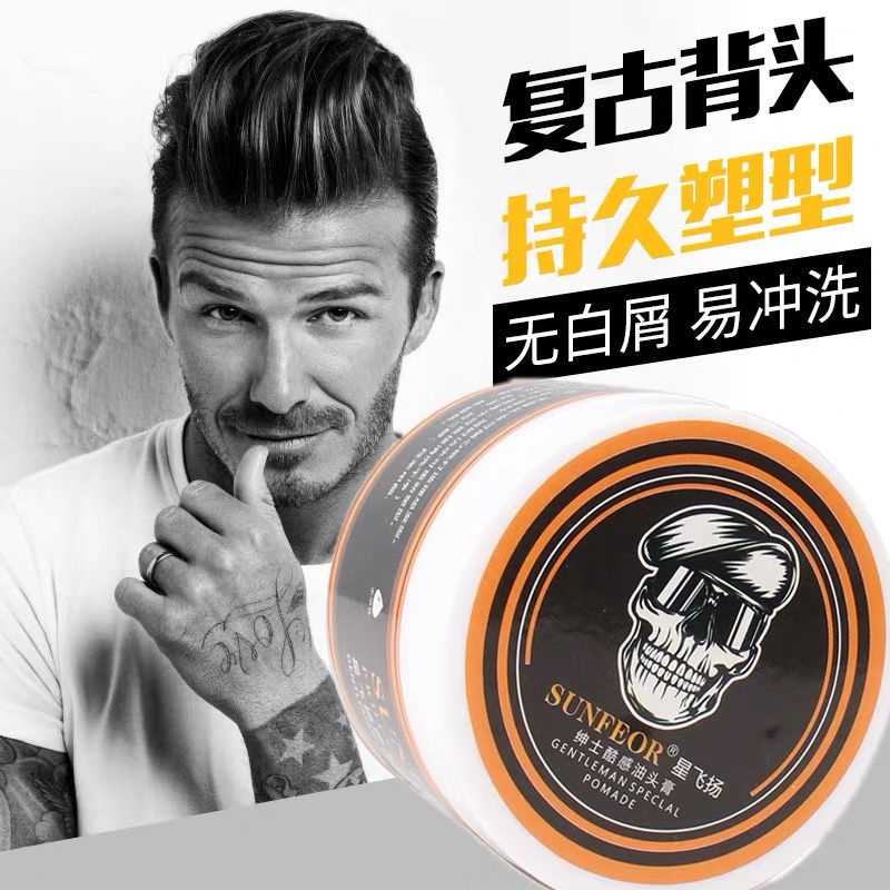 Oil Hair Wax Men Vintage Styling Mud Moisturizing Big Back Airplane Cream Shopee Philippines