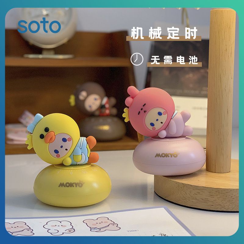 MOKYO Countdown Timer Cartoon Cute Animal Learning Time Manager Kitchen ...