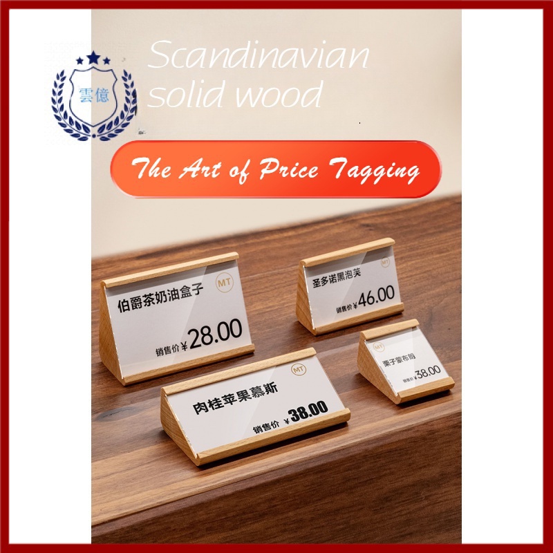 506-solid Wood price label hotel computer table menu card product price ...