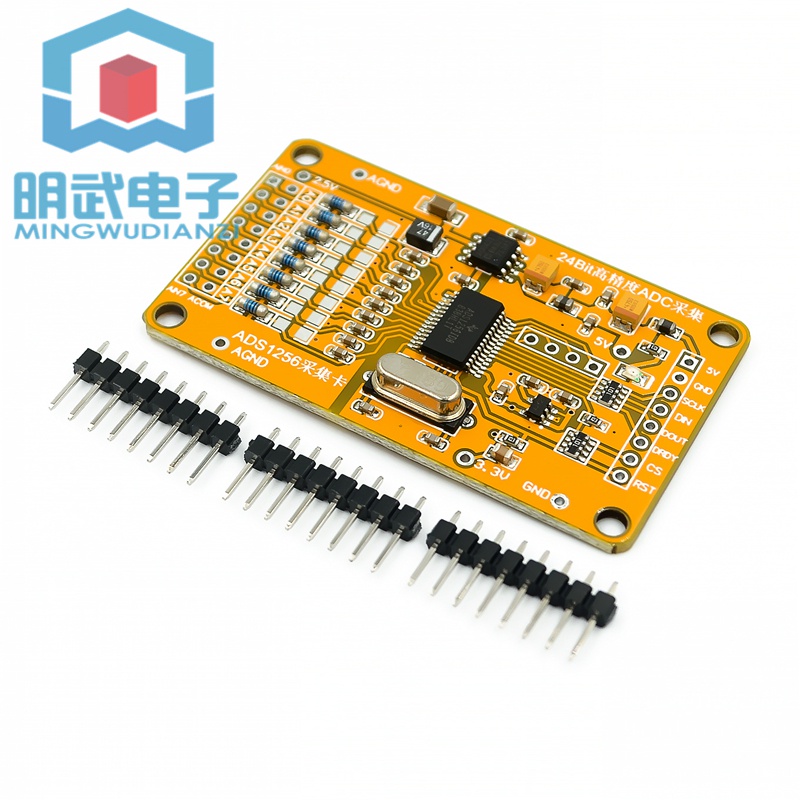 Upgraded ADS1256 24-bit ADC 8-way AD module High precision ADC data ...