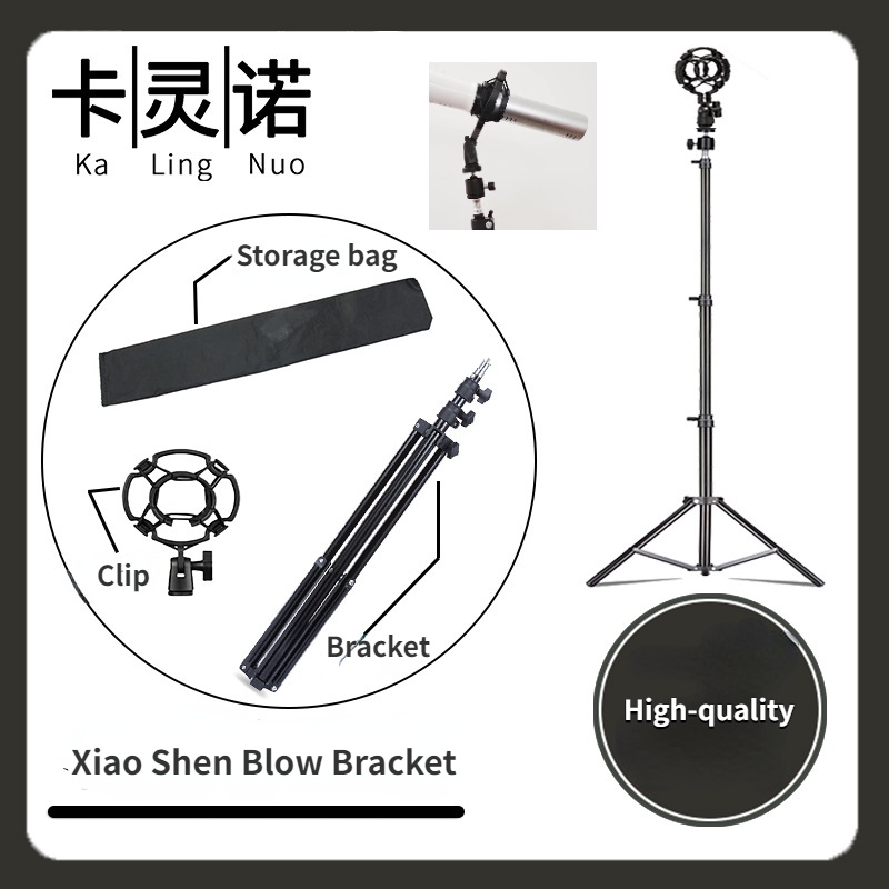 Guozhiyuan Xiaoshen Blowing Scaffold Telescopic Tripod Warming ...