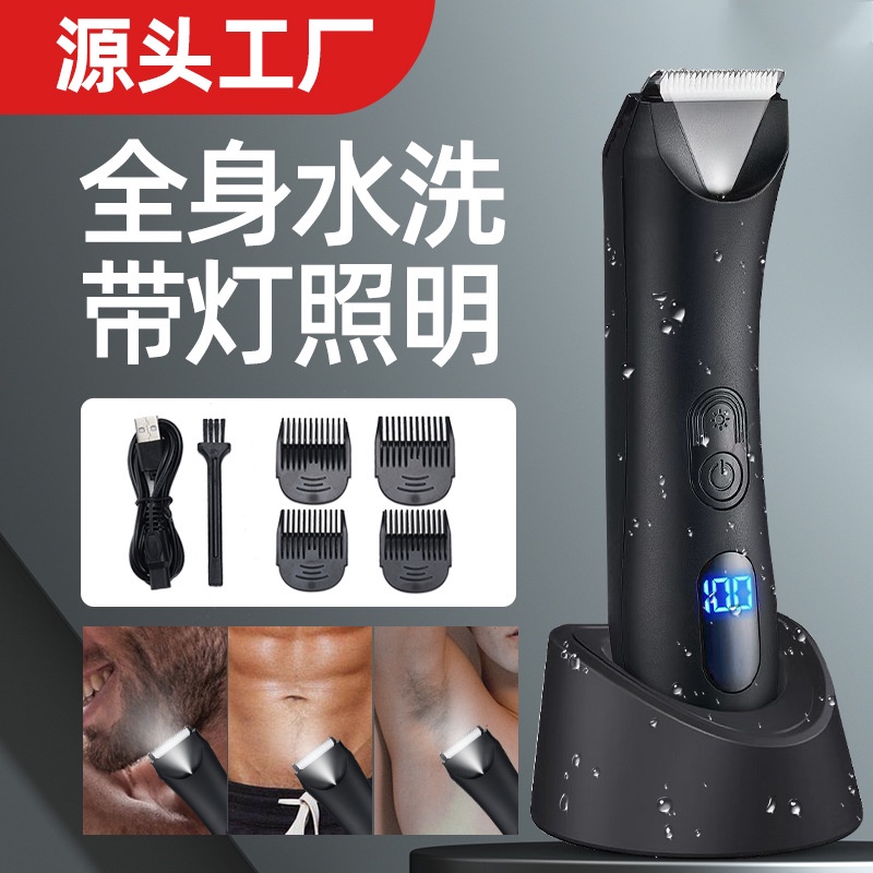 Electric Private Trimmer Digital Haircut Shaving Shaver Men Women Body
