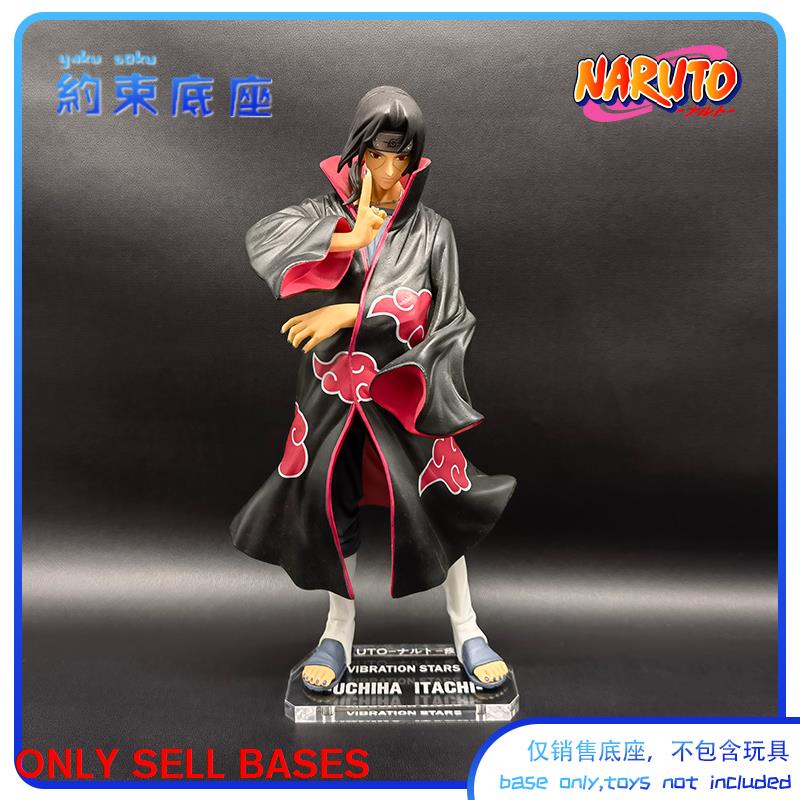 H63 Restraint Base Acrylic Platform for Naruto Shippuden Glasses ...