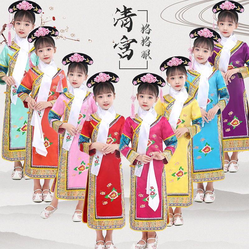 100 -170cm Adult Hanfu Children Chinese Ancient Qing Dynasty Princess ...