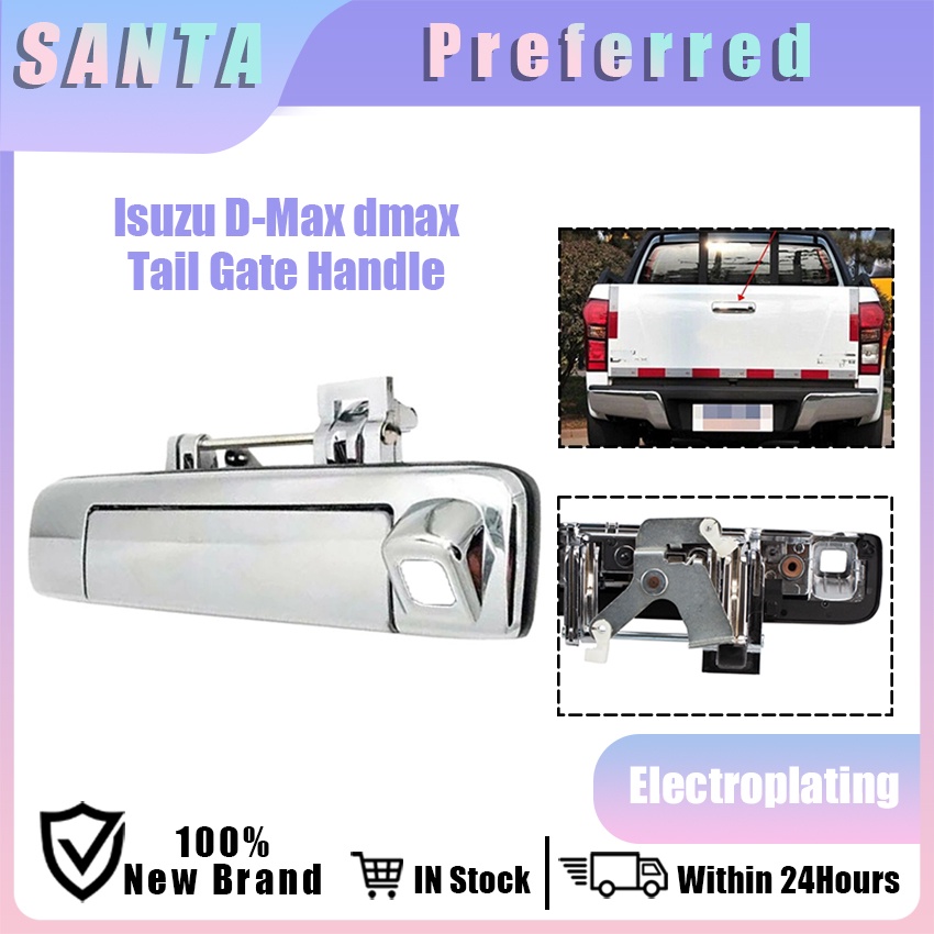 Isuzu DMax Tailgate Door Handle Chrome Pickup Trunk Handle For Dmax 13