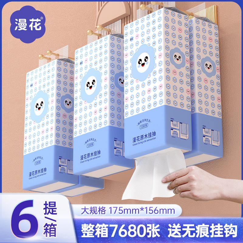 Clearance Ready Stock Large Pack Bottom Paper Removable Toilet Paper