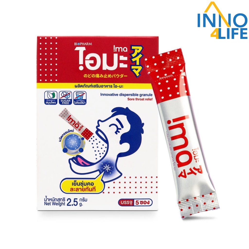 BIOPHARM IMA (Aima) Powder Form 1 Box (5 Sachets) [inno4life] | Shopee ...