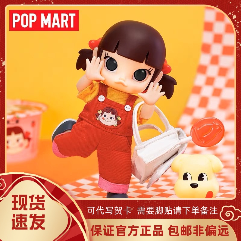 Genuine POPMART POPMART MOLLY PEKO Fujiya Milk Girl Action Figure BJD