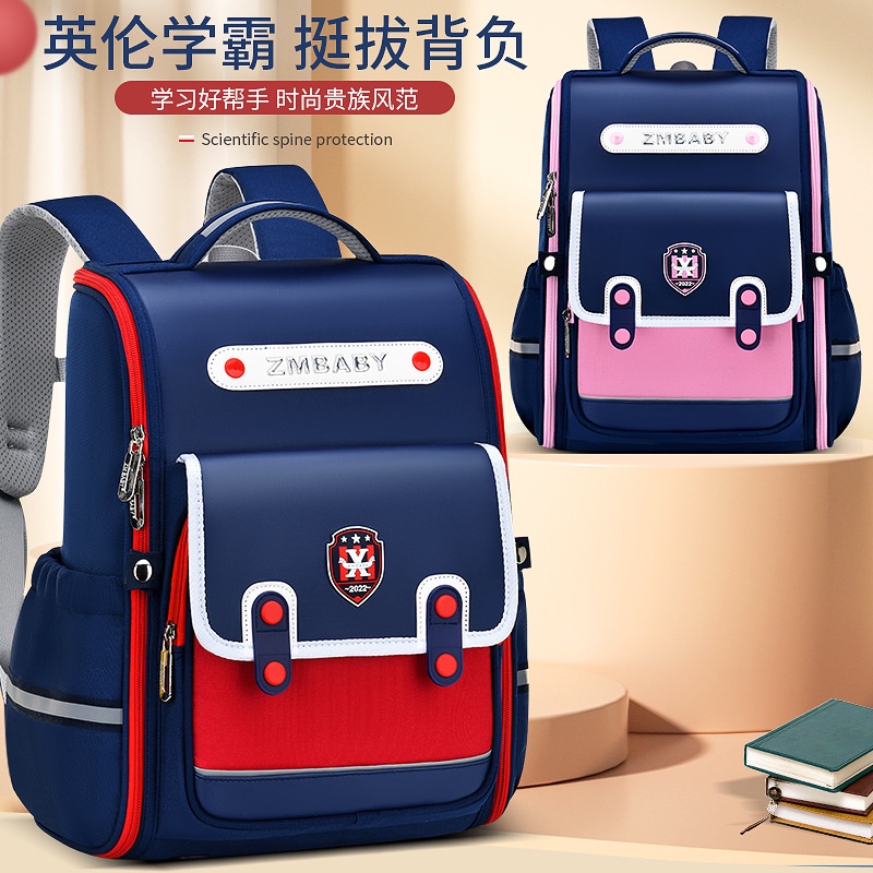 Sesame Baby Elementary School Bag Reduce Burden Grade 136 British
