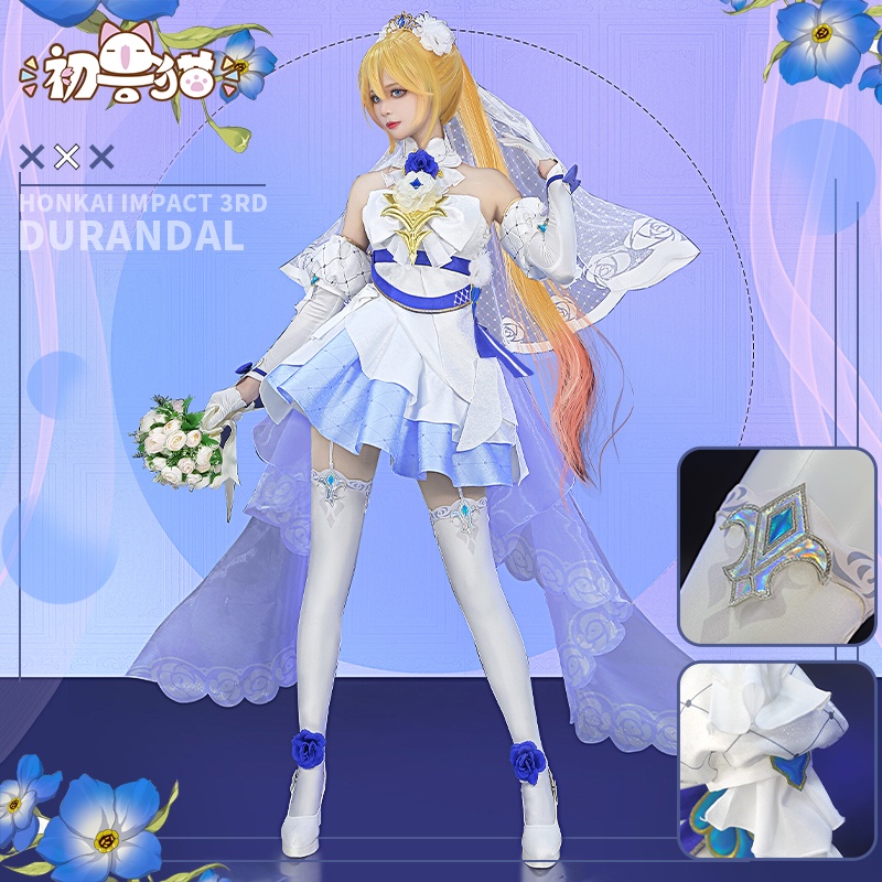 Honkai Impact 3 cosplay Durandal Clothing set | Shopee Philippines