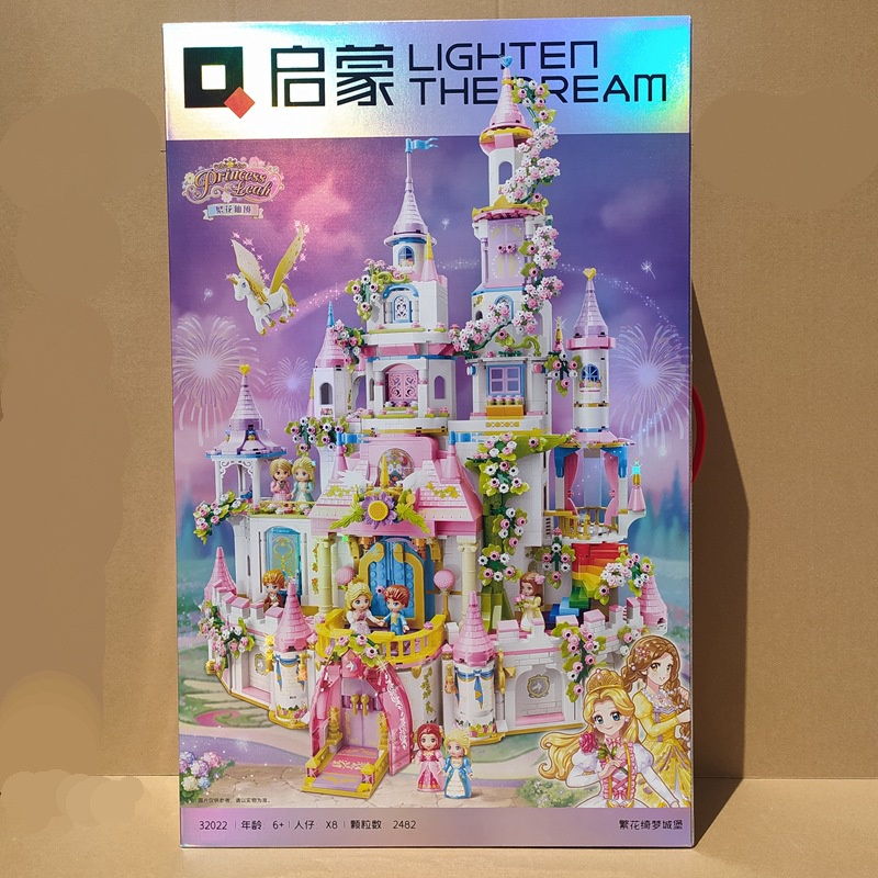 Enlightenment building block 32022 Fanhua qimelia princess castle model ...