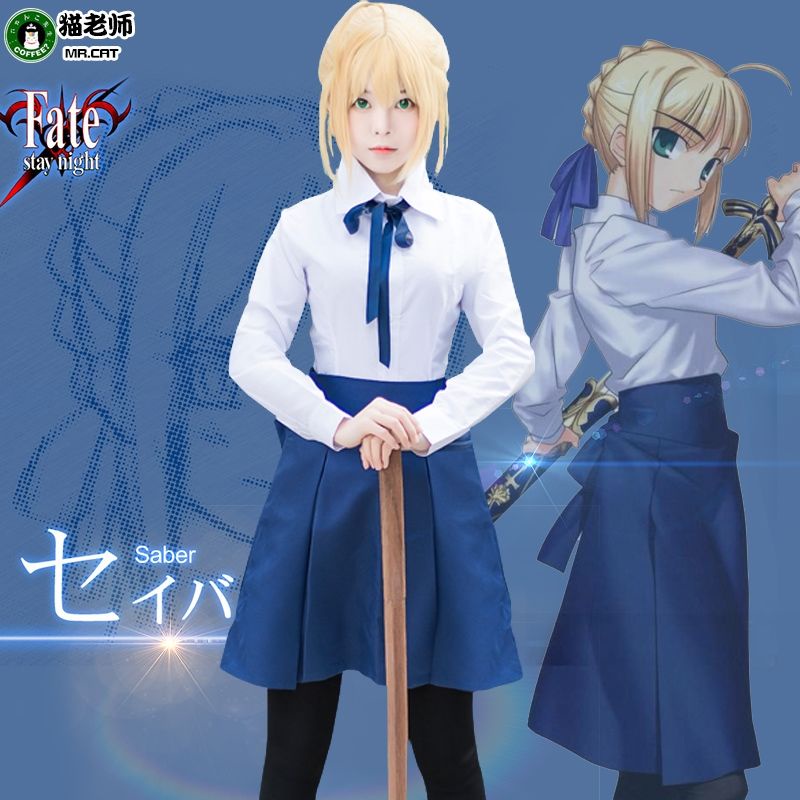 Fatestay Night Saber Altria Pendragon Cosplay Costume Halloween Carnival Party Suit Female