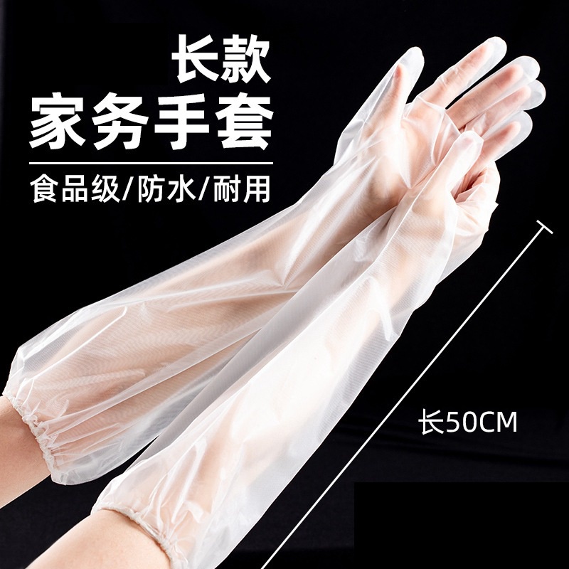 Japanese Style Extended Dishwashing Gloves Disposable Kitchen OilProof
