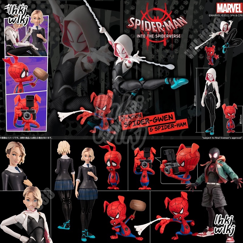 Spider-Man: Into The Spider-Verse Action Figure SV-ACTION SPIDER GWEN ...