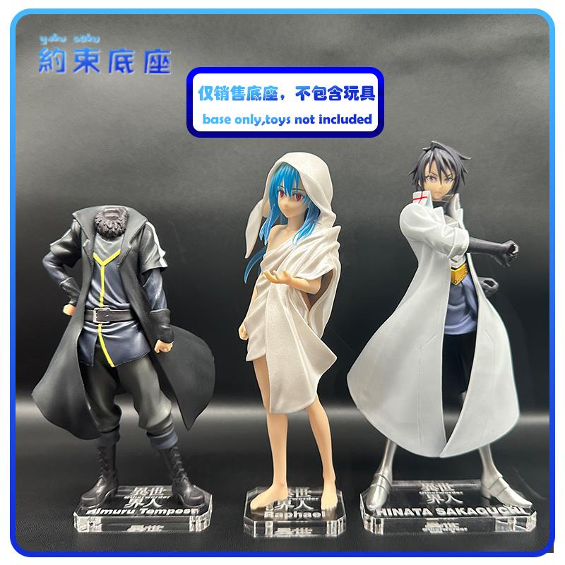 Restraint Base Slime Another World Rimuru RAPHAEL SAKAGUCHI Transparent ...