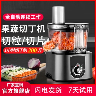 Commercial Electric Vegetable Shredder Slicer Cutter Carrot Diced