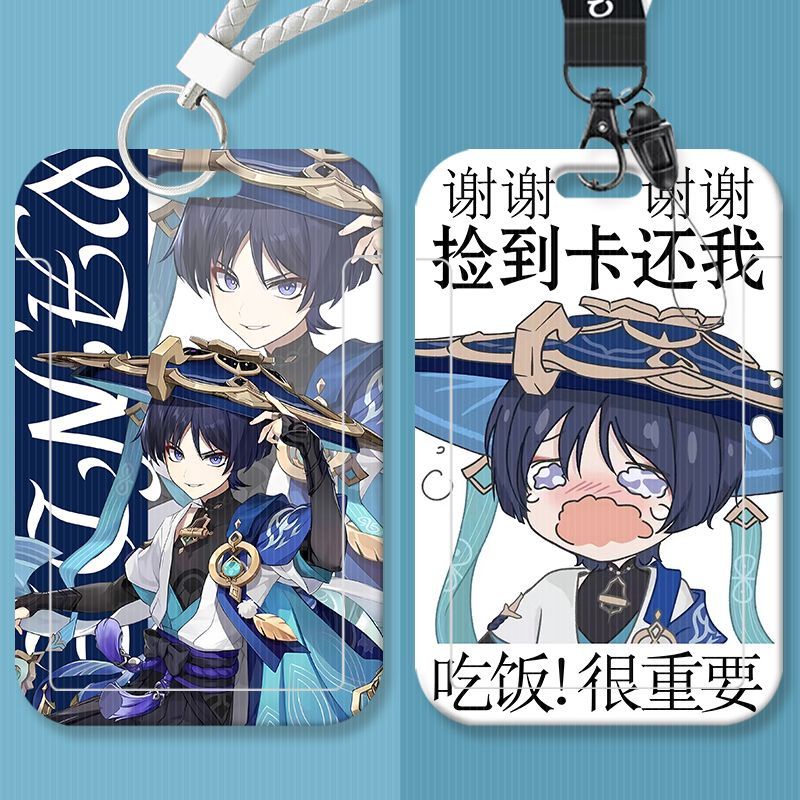 Genshin lmpact>Student card holder/bus card sleeve/access card sleeve