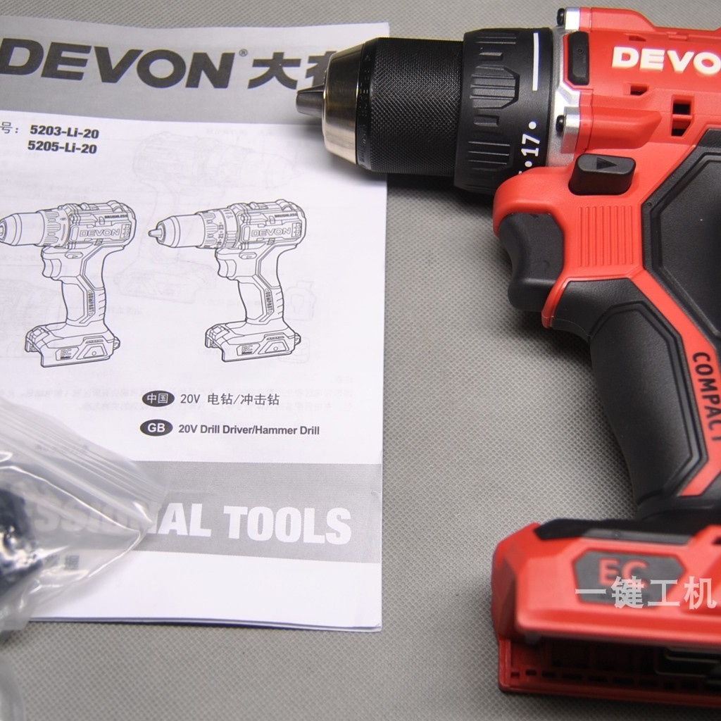 DEVON Brushless 5203/5205 Hand Electric Drill Rechargeable Electric ...
