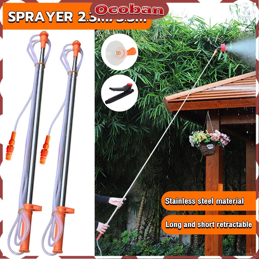 OB Retractable 2.3/3.3m Spraying Rod For Hand Pressure Sprayer Outdoor ...