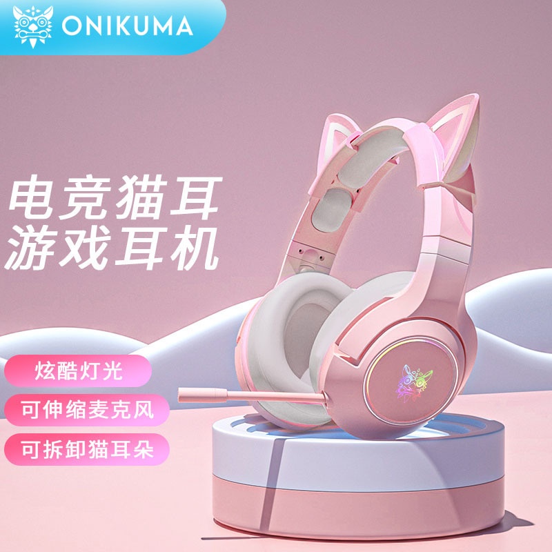 Influencer Cat Ear Headset Headset Cute Girl Game Gaming Headset with Wheat  Computer