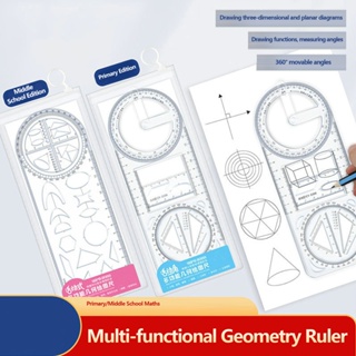 1pc Multifunctional Geometric Ruler For Primary And Secondary