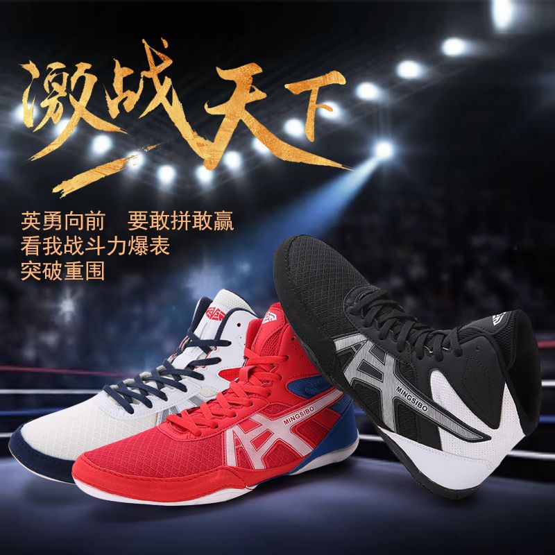 Professional Boxing Shoes Men Women Deadlift Wrestling Shoes Fighting