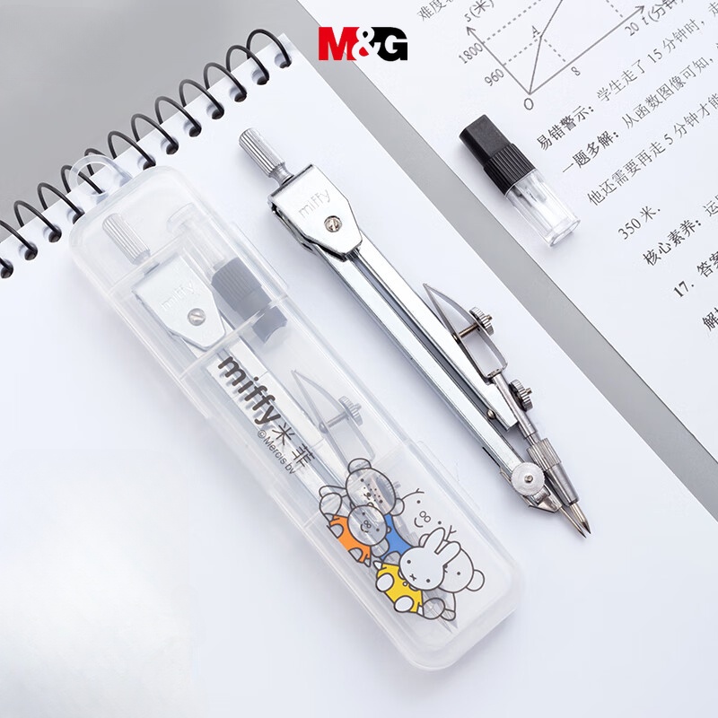 M&G Stainless Compass Multifunctional Metal Drafting Drawing Math