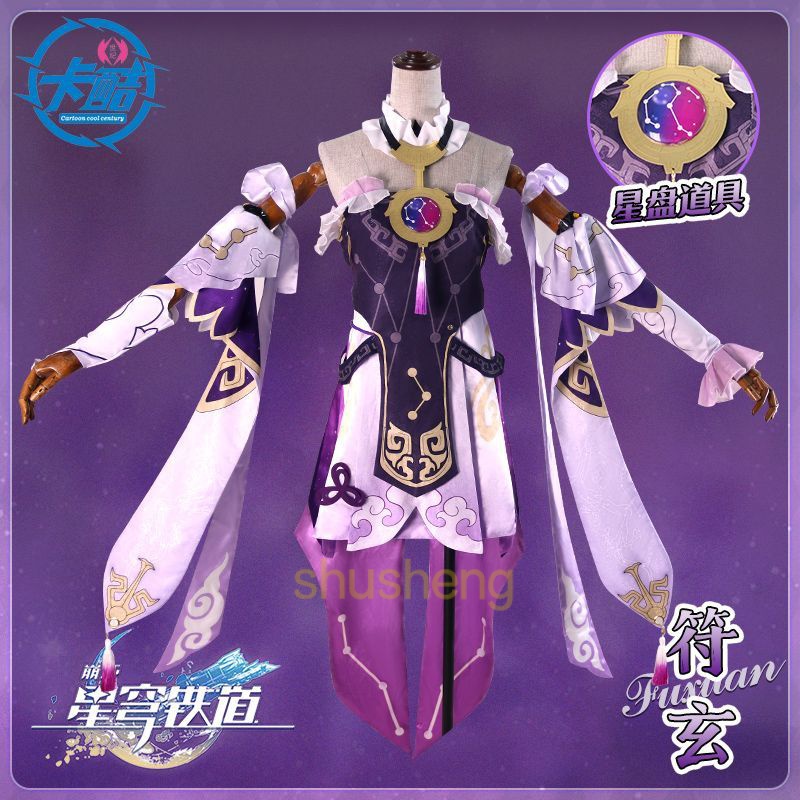 Honkai Star Rail Cos Fuxuan Fu Xuan Cosplay Costume | Shopee Philippines