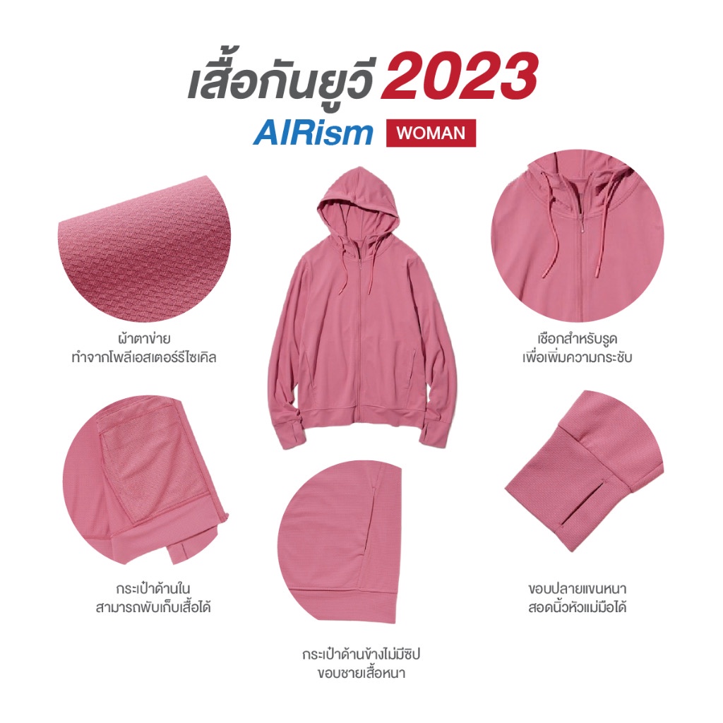Uv Jacket Hooded Sun Protection Mesh UNIQLO Airism Shopee Philippines