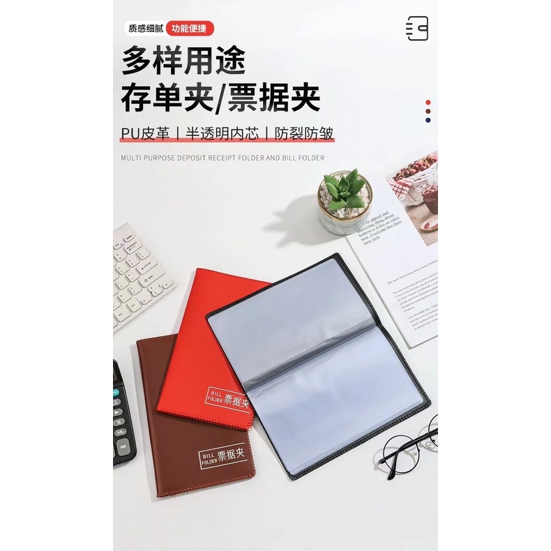 Symbi Brown PU Leather Book Stand Steel Frame For Restaurant Symbi ...