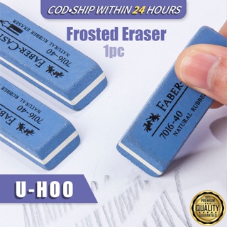 Faber Castell 7016 Natural Rubber Eraser for Gel/Ink/Ballpoint