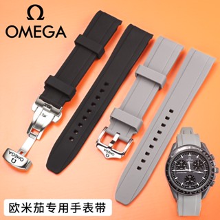 Omega discount watch shopee