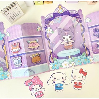 Sanrio Melody Kuromi Laser Dress Up Wardrobe DIY Children's Sticker ...