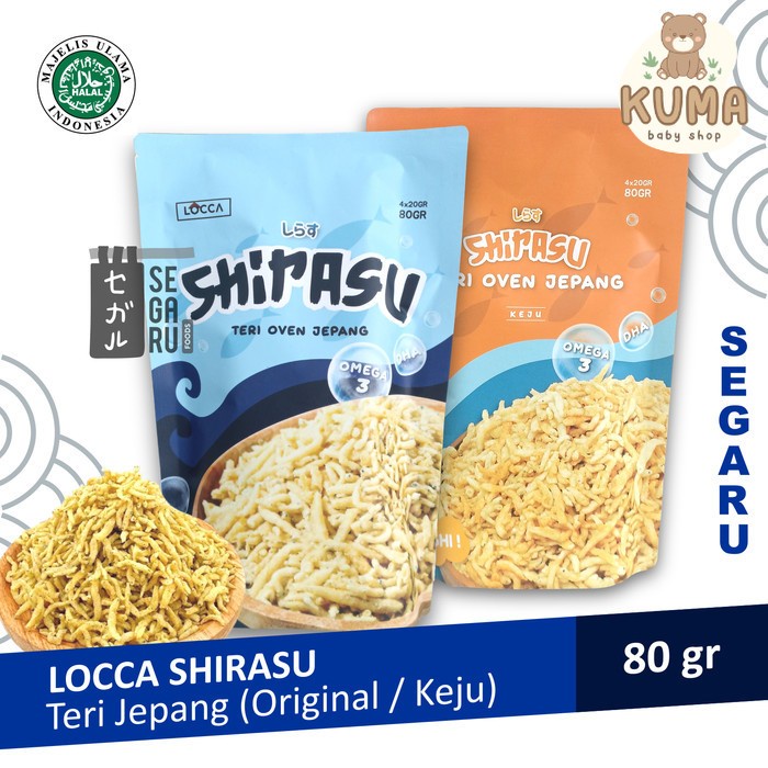 Locca Shirasu Japanese Anchovy Halal Healthy Japanese Snack Sprinkles