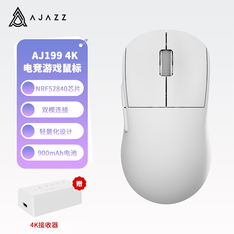 Ajazz AJ199-4k Wireless dual mode gaming mouse | Shopee Philippines