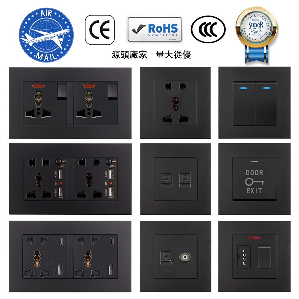 EIOMR 13A Universal 3 Pin Socket and Wall Switches / 16A 20A 45A High ...