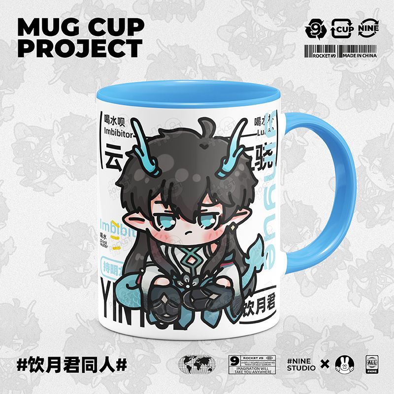 Collapse Star Railway Merchandise Danheng Drinking Yuejun Fan Original ...